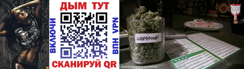 Цена Колпашево МАРИХУАНА НБОМе Героин ГАШ A PVP