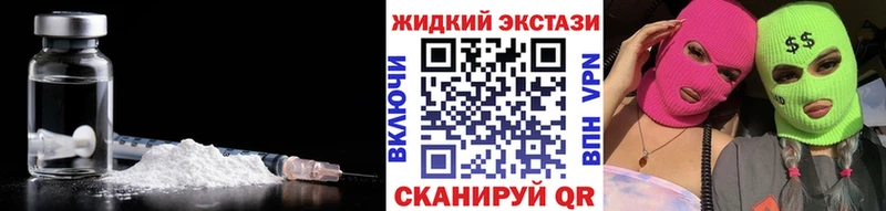 blacksprut tor  Колпашево  БУТИРАТ BDO  хочу  