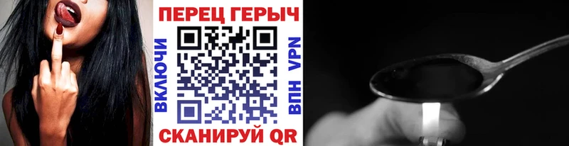 закладка  Колпашево  Героин VHQ 