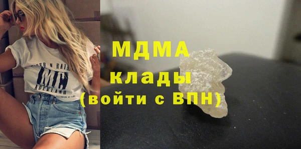 мяу мяу мука Саяногорск