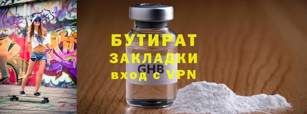 альфа пвп VHQ Сатка