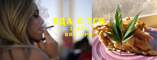 мяу мяу мука Саяногорск
