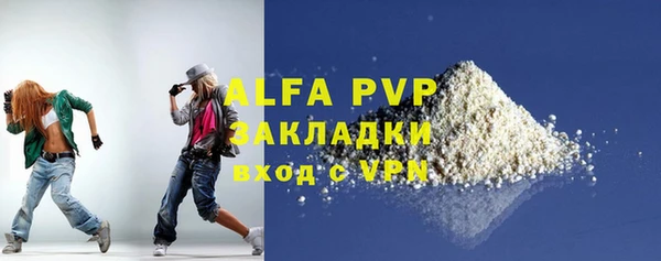 дурь Верхний Тагил