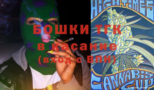 мяу мяу мука Саяногорск