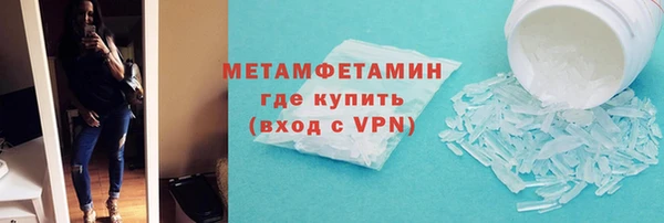 спайс Сафоново