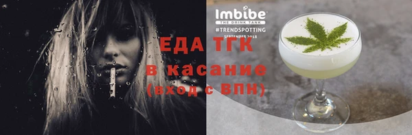 спайс Сафоново