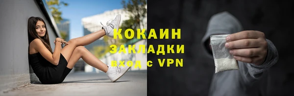 спайс Сафоново