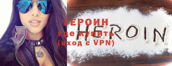 мяу мяу мука Саяногорск