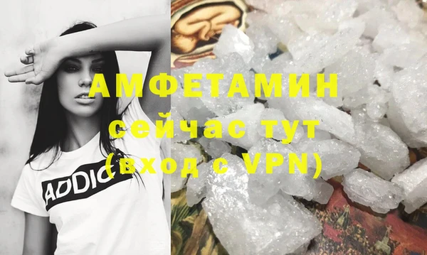 спайс Сафоново