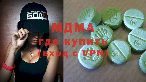 спайс Сафоново