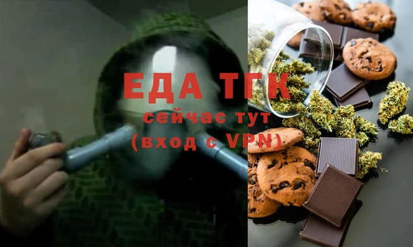 мяу мяу мука Саяногорск