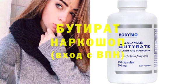 альфа пвп VHQ Сатка