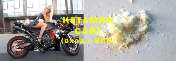 спайс Сафоново