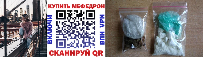 МЯУ-МЯУ мука  продажа наркотиков  Колпашево 