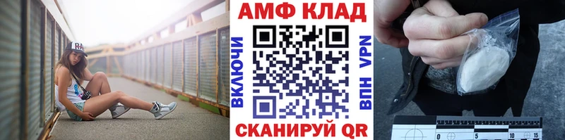MEGA зеркало  Колпашево  МЕТАМФЕТАМИН винт 